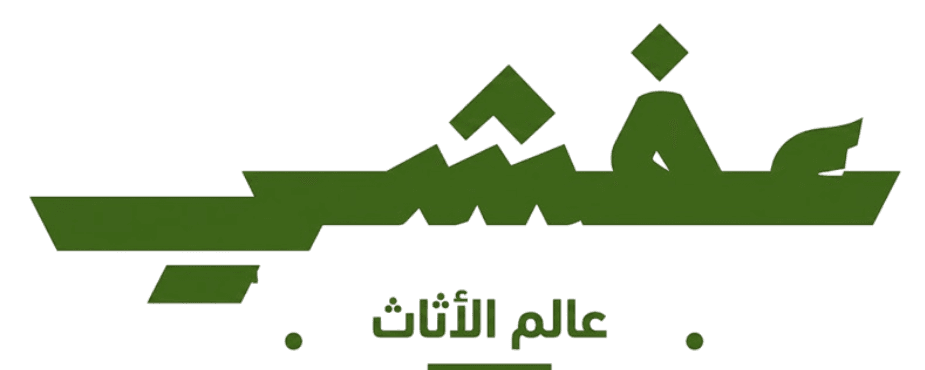 شعار عفشي لنقل الأثاث
